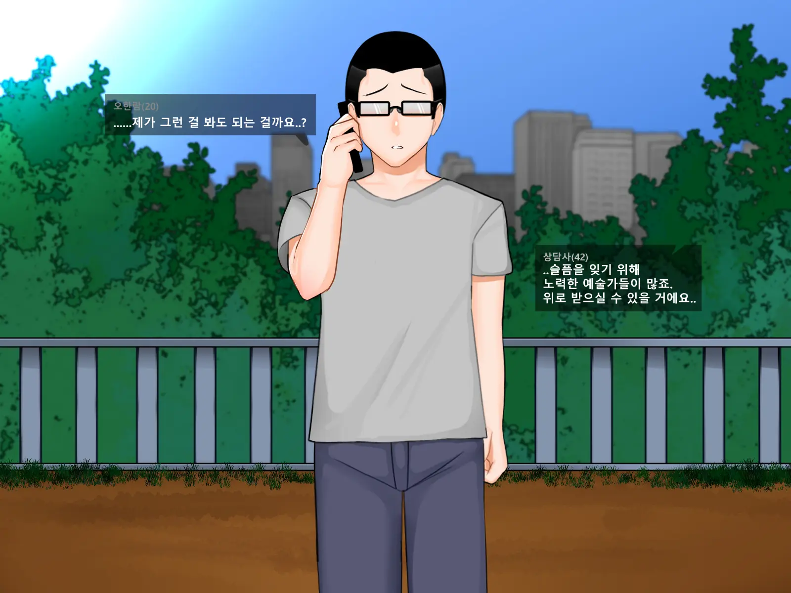 Oh Yu -Rim 40 Years Old Part 2